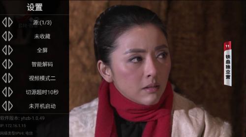 星火海外版1.0.52