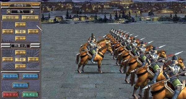 三国群英传5单机版