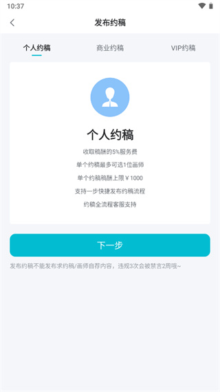画加国际版