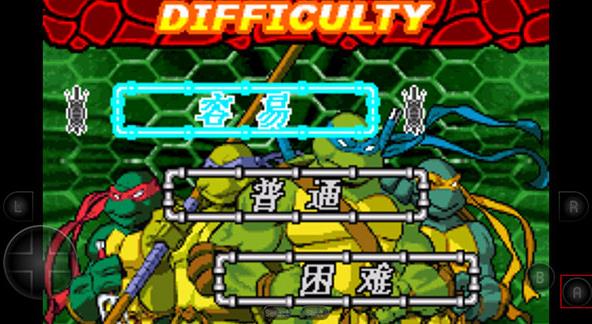 忍者神龟街机版