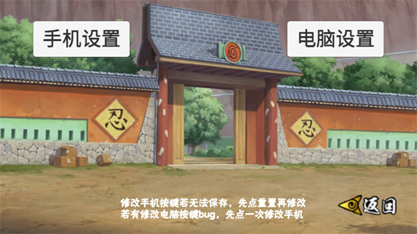 像素火影u鼬神最新版本