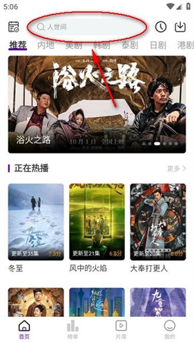 青草影评2025最新版本