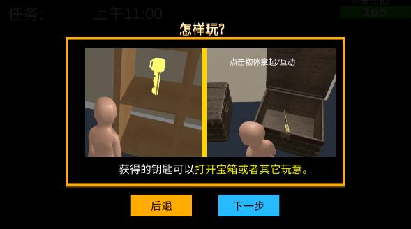 Whosyourdaddy双人联机版