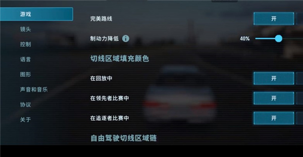 CarX漂移赛车3