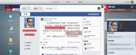 无处遁形全网公敌