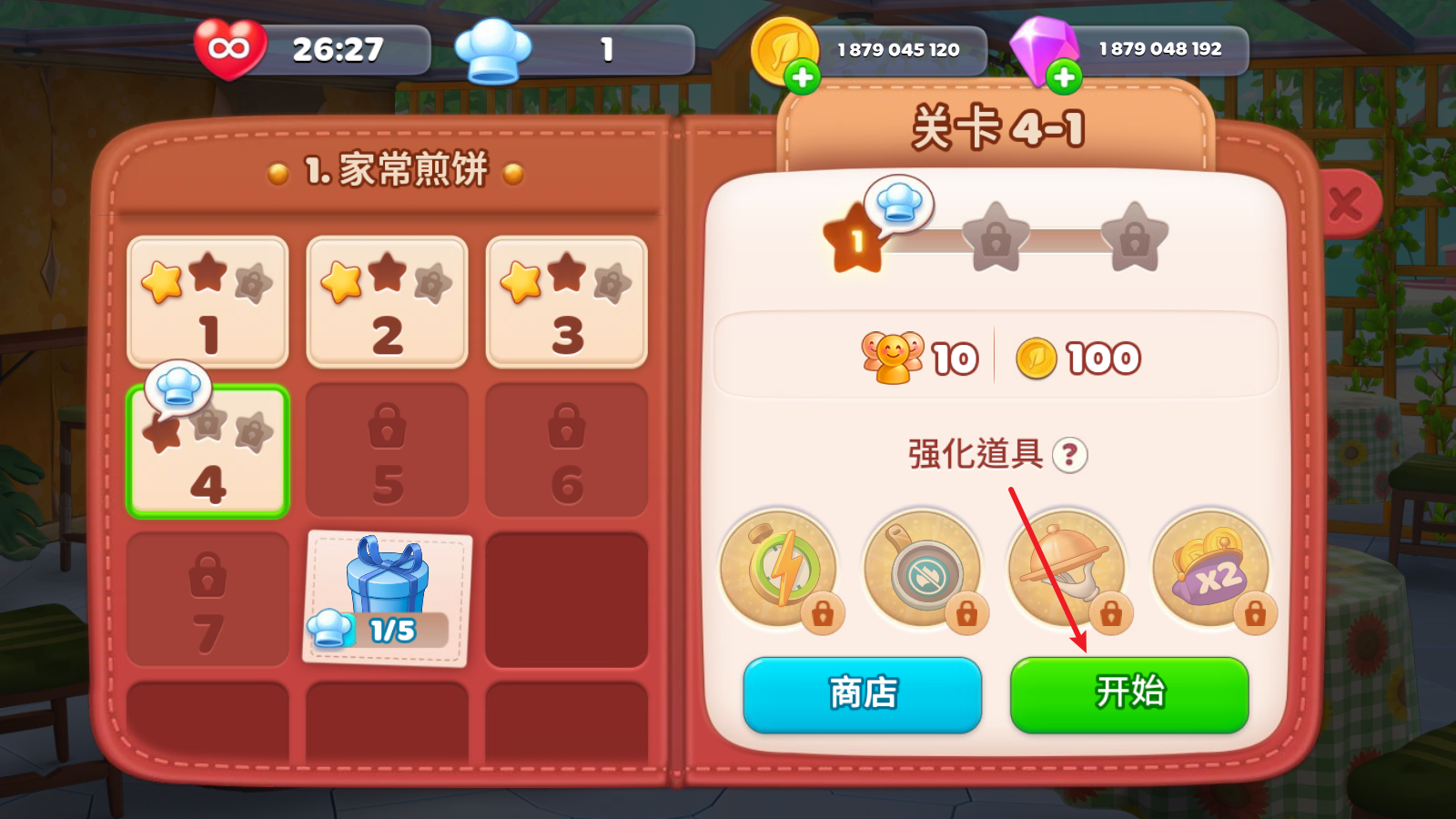 厨友乐官方最新版