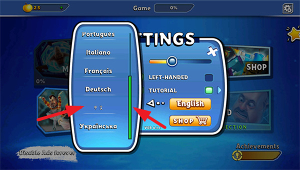 你好邻居2手机版