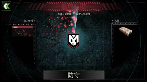 僵尸炮艇生存官方版