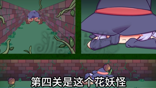 莉拉酱与狭窄洞窟