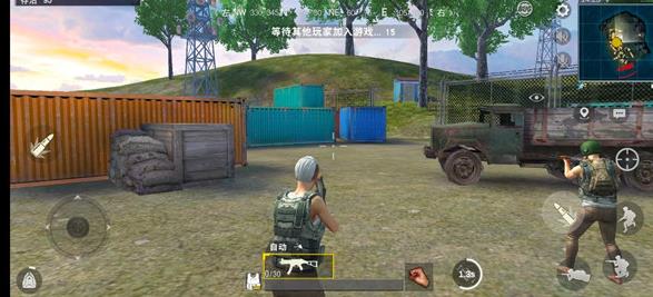 绝地求生单机版