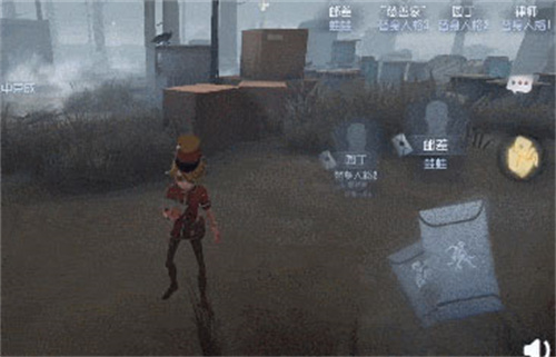 第五人格国服版