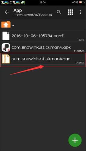 mt管理器低版本