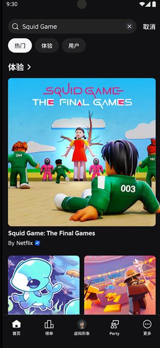 罗布乐思roblox国际服