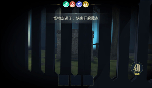 恐怖躲猫猫3寂灭遗迹