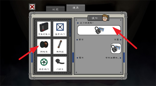 恐怖冰淇淋5中文版