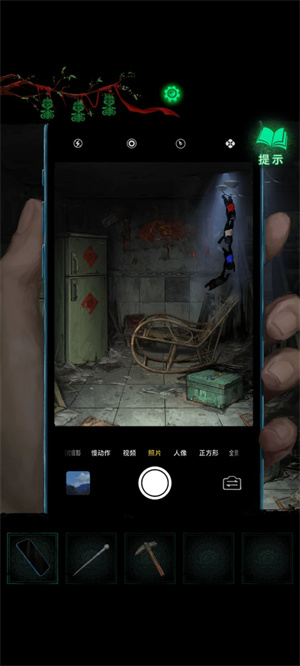 纸嫁衣8官方正版