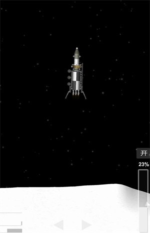 航天模拟器中文版