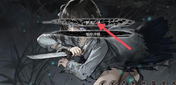 饿殍明末千里行