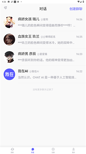 我在AI