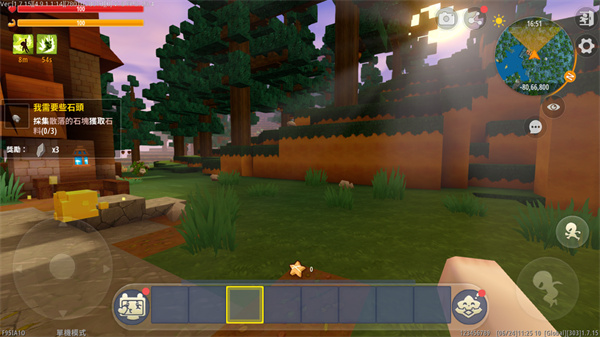 迷你世界国际服