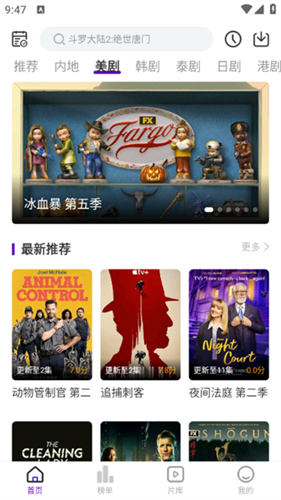 青草影评2025最新版本