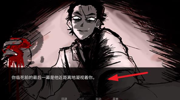 吃人天神手机版