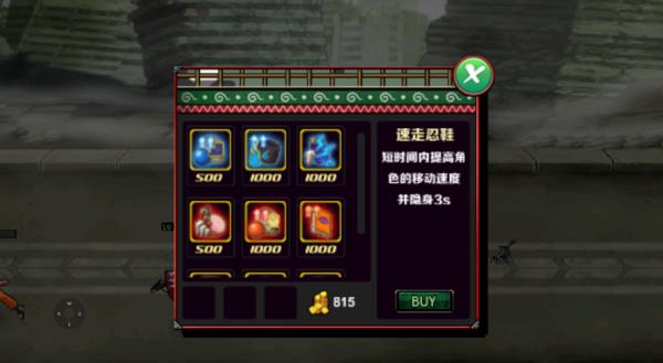 火影战记6.1满人物版