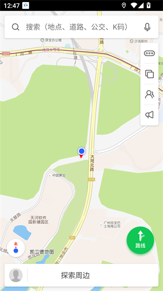 凯立德导航助手