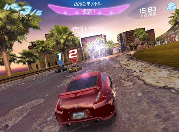 都市赛车6中文版