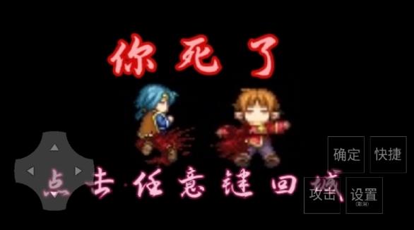 死亡之屋3命运之轮