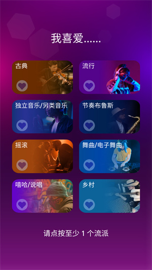 节奏弹球中文版