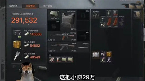 暗区突围低配版