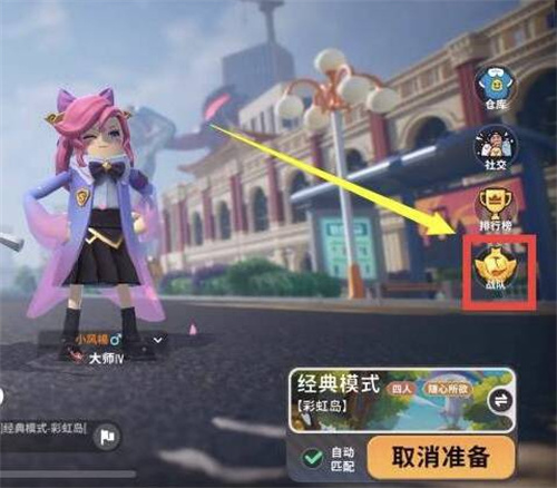 香肠派对先行服