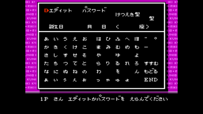 热血格斗手机版