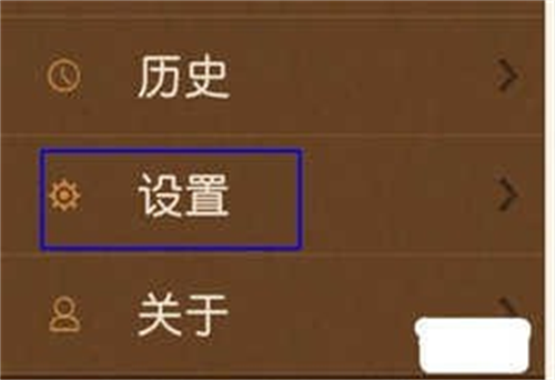 精读圣经手机版