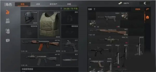 暗区突围低配版