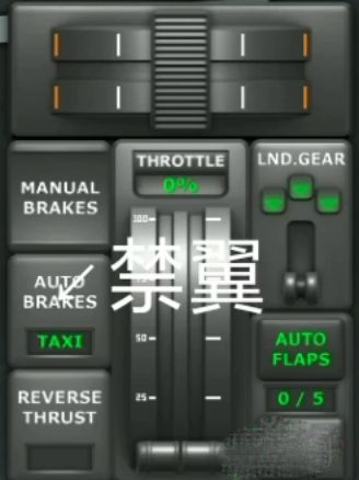 Turboprop Flight Simulator