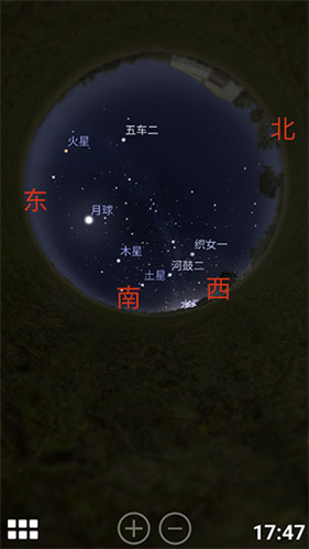 stellarium虚拟天文馆