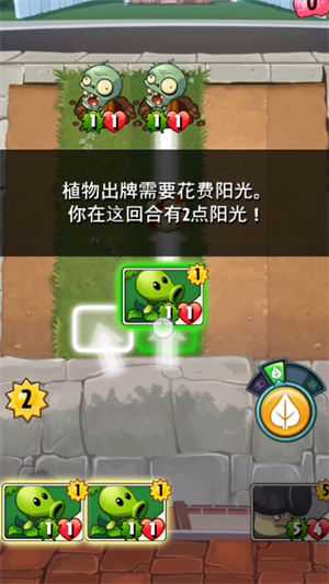 植物大战僵尸英雄官方正版