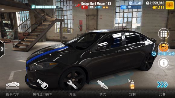 CSR2赛车