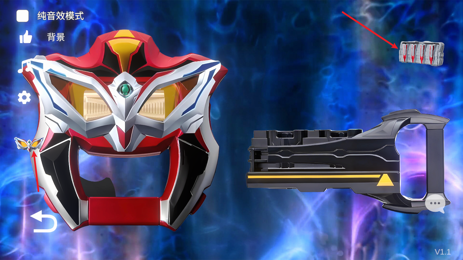 捷德升华器手机版