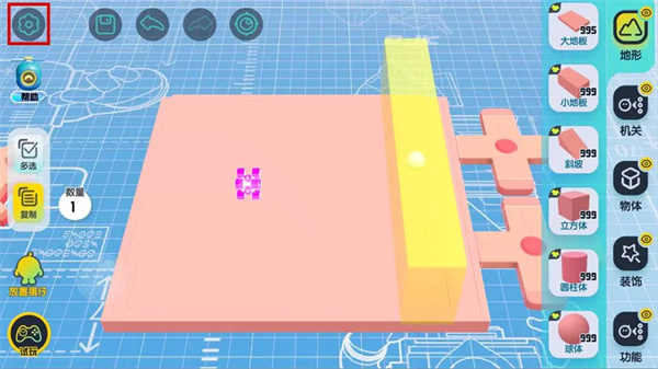 蛋仔派对网易版