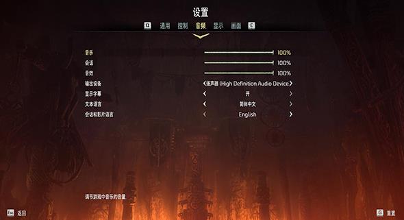 地平线零之曙光