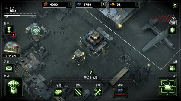 僵尸炮艇生存官方版