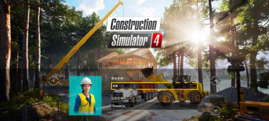 模拟建造4手机版