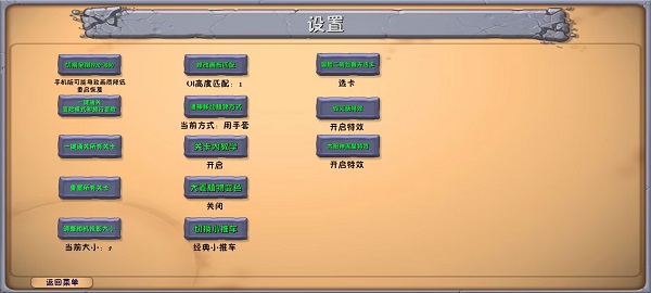 PVZ融合版