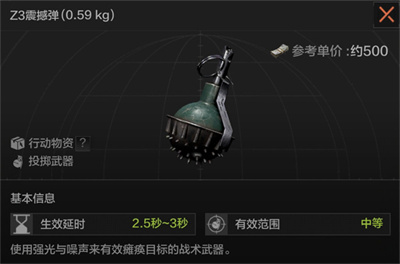 暗区突围国际服轻量版