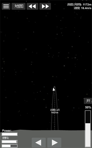 航天模拟器中文版