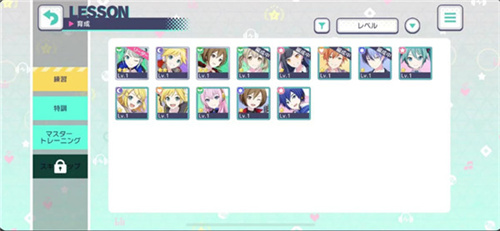 初音未来缤纷舞台国服