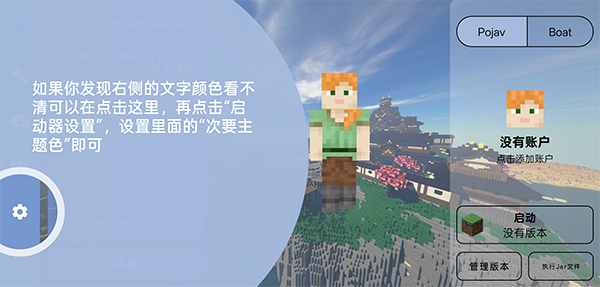 fcl启动器1.1.7